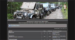 Desktop Screenshot of off-road35.ru